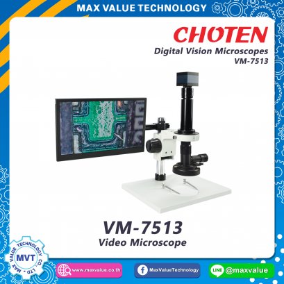 Video Microscope VM-7513