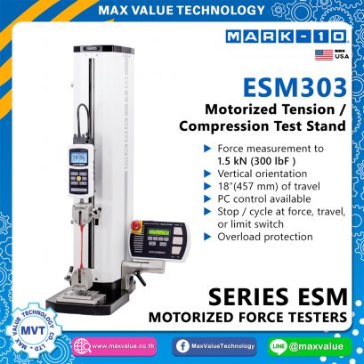 ESM303 - Motorized Test Stand