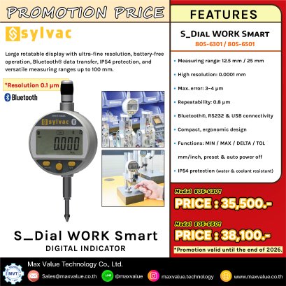 Digital indicator S_Dial WORK Smart