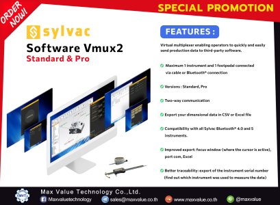 Software VMUX2