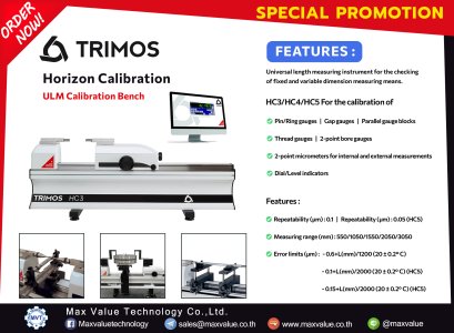 ULM Calibration Bench HC3, HC4, HC5