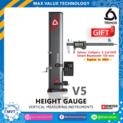 HEIGHT GAUGE - V5