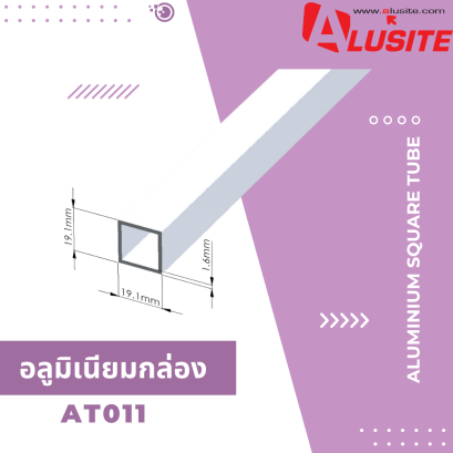 AT011 ยาว 2.44 เมตร