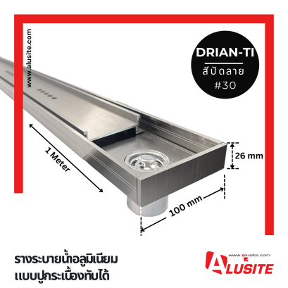 Aluminium Linear Drain Model "TI"- Length 1 Meter