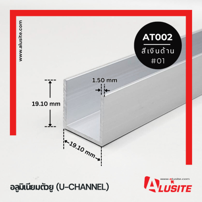 AT002 ยาว 2.44 เมตร