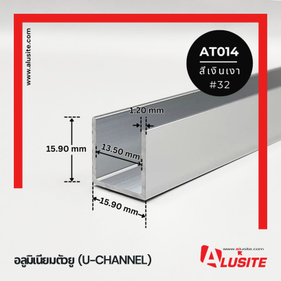 AT014  ยาว 2.44 เมตร