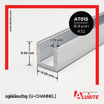 AT015 ยาว 2.44 เมตร