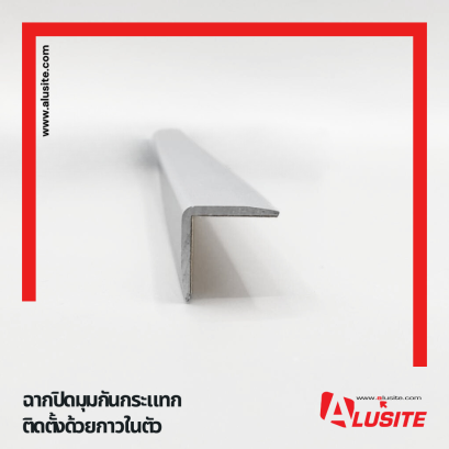 10 mm aluminum angle