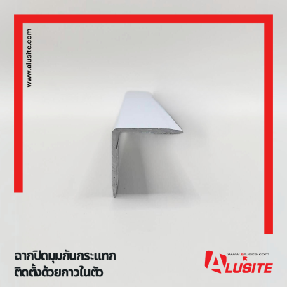 15 mm aluminum angle