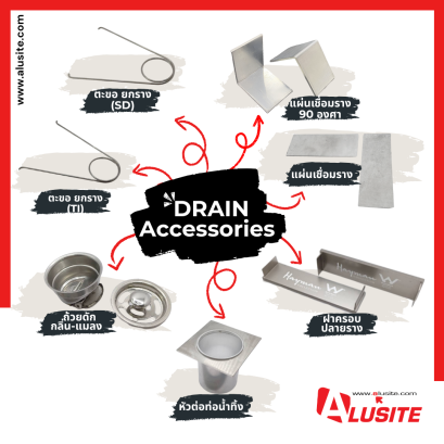 Linear Drain Accessories