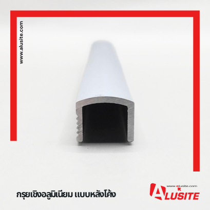 curved Aluminium Listello