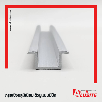 Wings Aluminium Listello