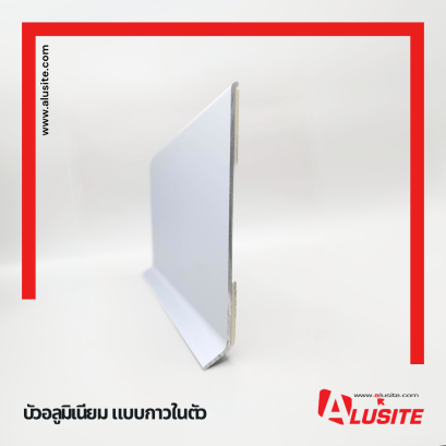 บัวอลูมิเนียมขอบโค้ง