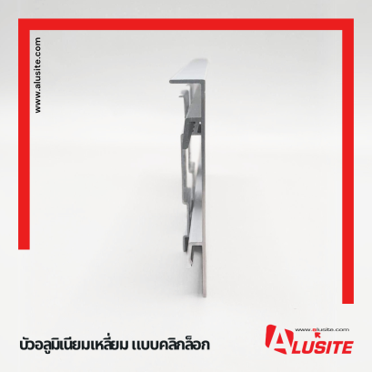 Angular Click-Lock Aluminium Skirting