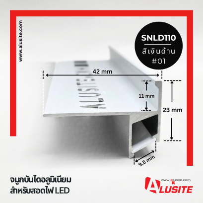 SNLD110 - 2.8 Meters