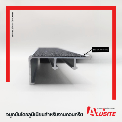 Antislip Stair Nose