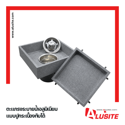Square Drain