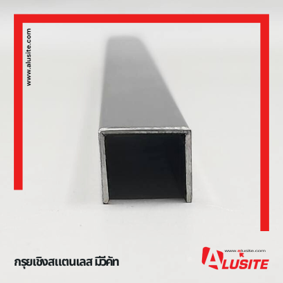 Listello Stainless Steel Trim