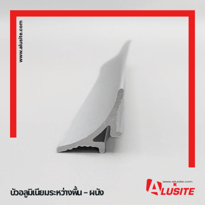 Curved Aluminium Skirting (Banana Leaf Style)