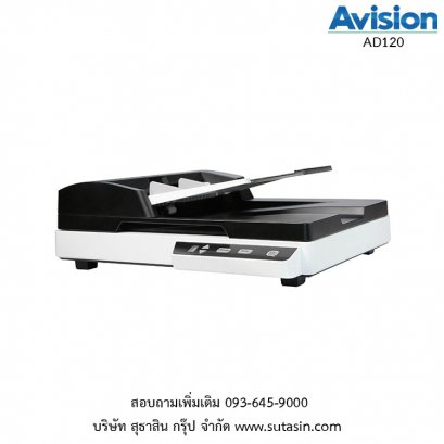 เครื่องสแกนเนอร์ Avision AD120