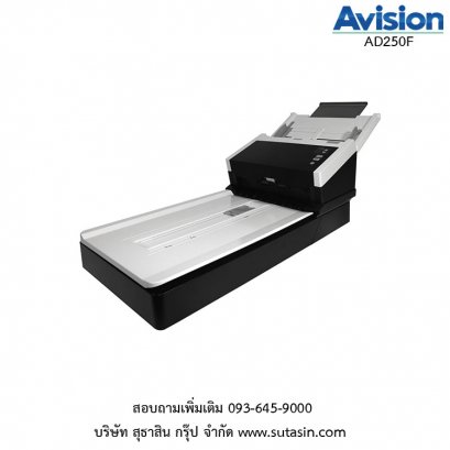เครื่องสแกนเนอร์ Avision AD250F