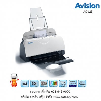 เครื่องสแกนเนอร์ Avision AD125