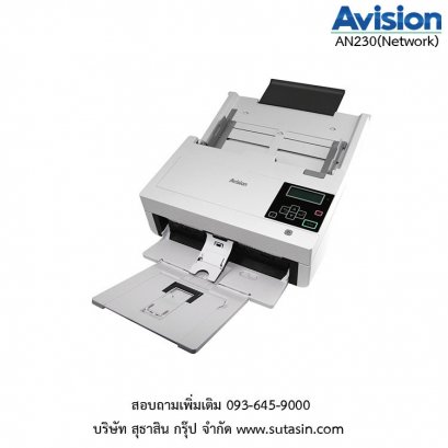 เครื่องสแกนเนอร์ Avision AN230(Network)