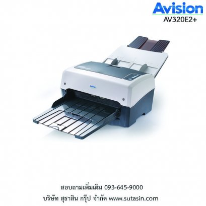 เครื่องสแกนเนอร์ Avision AV320E2+