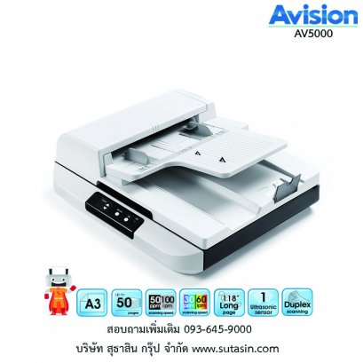 เครื่องสแกนเนอร์ Avision AV5400