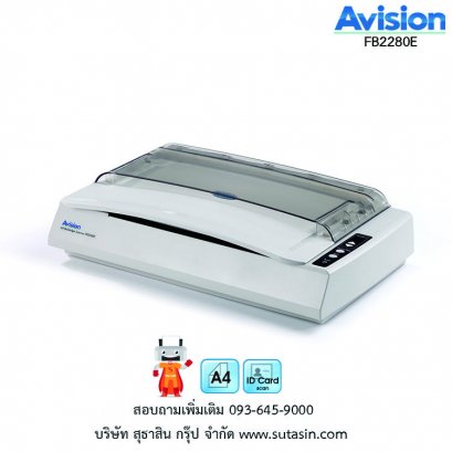 เครื่องสแกนเนอร์ Avision FB2280E