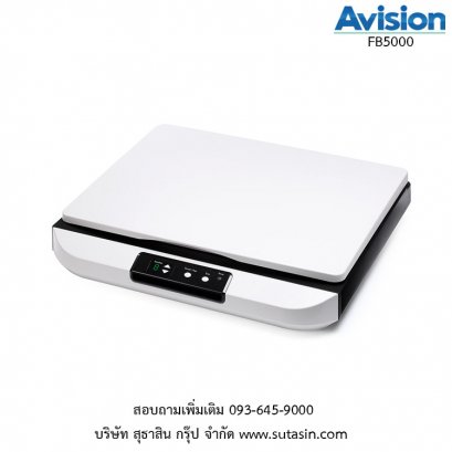 เครื่องสแกนเนอร์ Avision FB5000