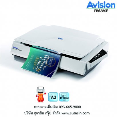 เครื่องสแกนเนอร์ Avision FB6280E