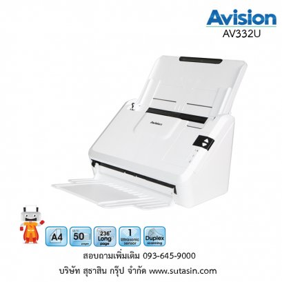 เครื่องสแกนเนอร์ Avision AD345G