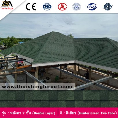 สีเขียว (Hunter Green Two Tone)