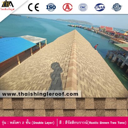 สีรัสติกบราวน์(Rustic Brown)