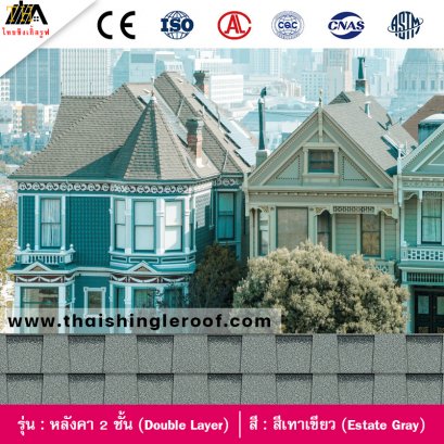 สีเทาเขียว (Estate Gray)