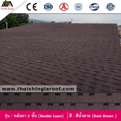 สีน้ำตาล (Dark Brown )