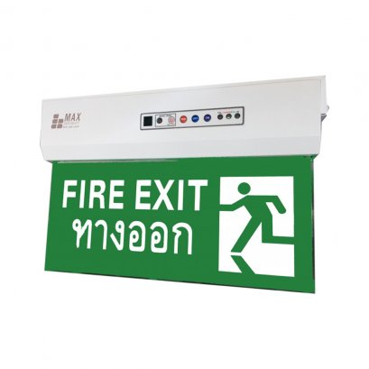ป้ายทางออก (MAX  e)