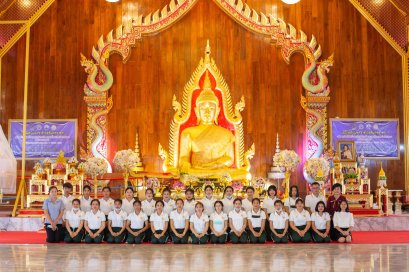 กิจกรรมไหว้พระทำบุญ นักเรียนเดอะเเคร์ รุ่น 38/64