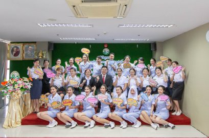 พิธีมอบเข็ม พนักงานผู้ช่วยทางการพยาบาลรุ่นที่ 46 ณ โรงเรียนเดอะแคร์การบริบาล