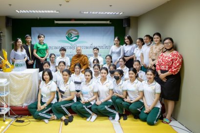 จัดกิจกรรม อบรม คุณธรรมจริยธรรม นักเรียนรุ่น ที่ 37