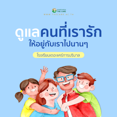 10 อาการเตือน ภาวะสมองเสื่อม