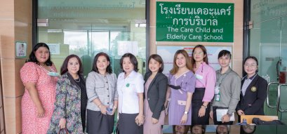 วันที่ 10 สิงหาคม 65 ดร.จุไรรัตน์ ศรีศิริ ผอ.โรงเรียนเดอะแคร์การบริบาลให้การต้อนรับ ดร.สุวภรณ์ แนวจำปา ผู้อำนวยการกองสถานประกอบการเพื่อสุขภาพกระทรวงสาธารณสุขและคณะ