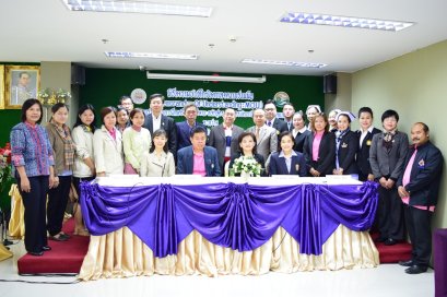 สพภ.7อุบลฯ ลงนามบันทึกข้อตกลง MOU กับ โรงเรียนเดอะแคร์การบริบาล สาขาผู้ดูแลผู้สูงอายุ