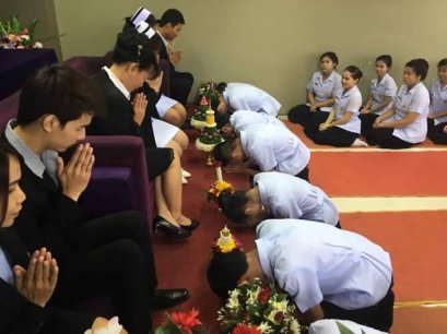 พิธีไหว้ครู และบายศรีสู่ขวัญนักเรียนรุ่น 11