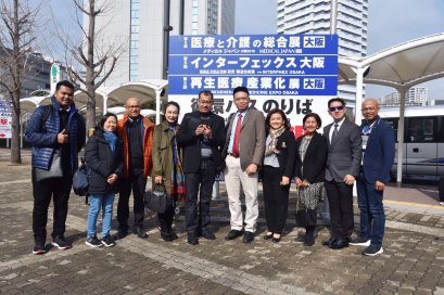 Medical and Elderly Care Expo & Conference Osaka