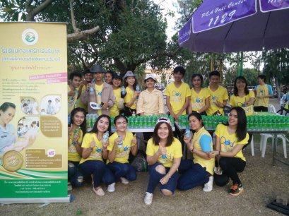 กิจกรรม Bike for Dad