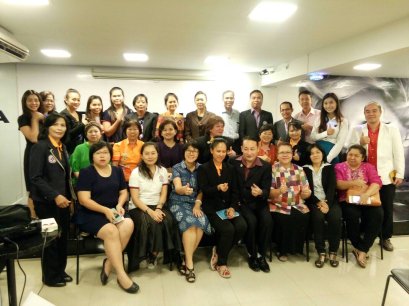 ประชุมมาตรฐานอาชีพ