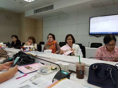 คณะทำงานการจัดทำมาตรฐานอาชีพ พนักงานช่วยการพยาบาล (NA)