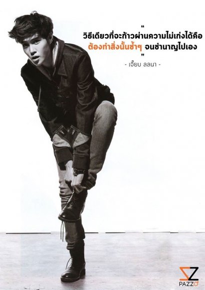 ก่อนที่เราคิดว่าทำไมถึงทำสิ่งนี้ไม่ได้